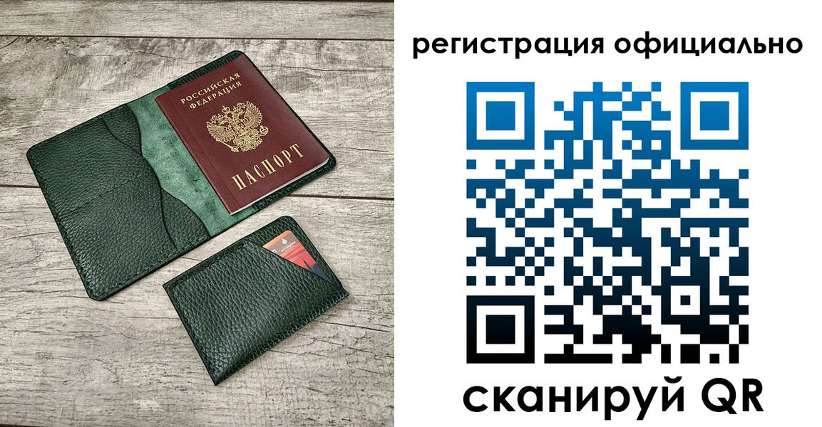 найти адрес прописки в Балашихе