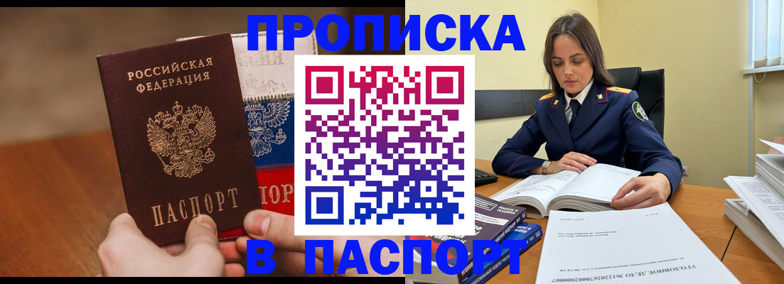 регистрация для школы в Балашихе