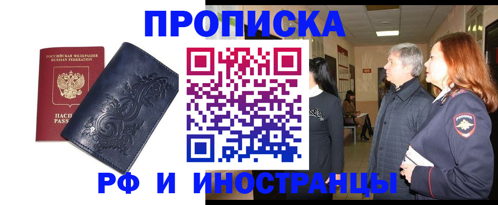 форма 3 в Балашихе
